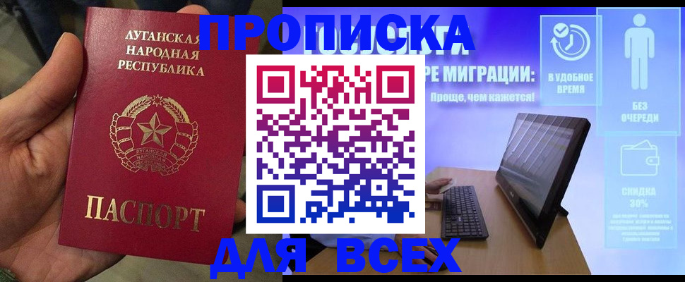 регистрация для школы в Светлом