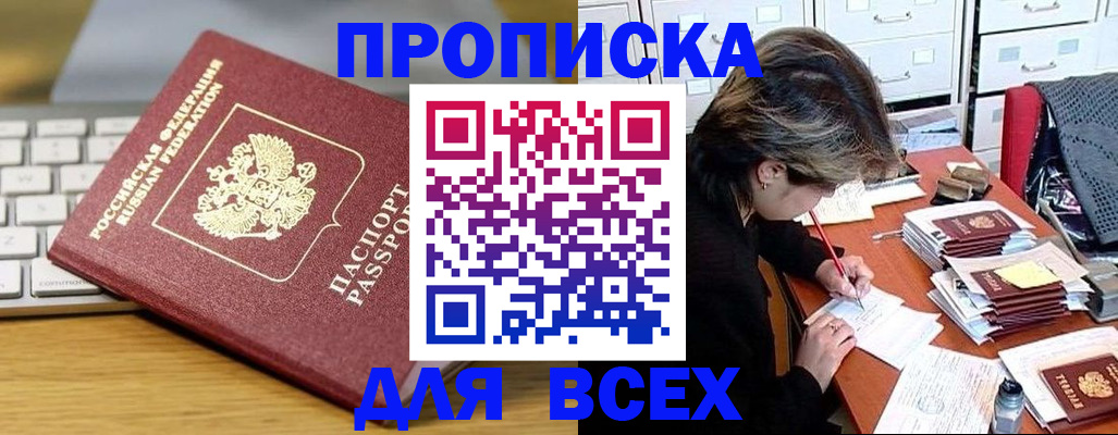 регистрация для школы в Светлом
